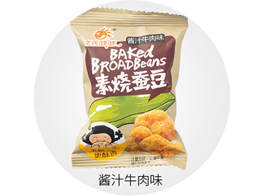 酱汁牛肉味素烧蚕豆